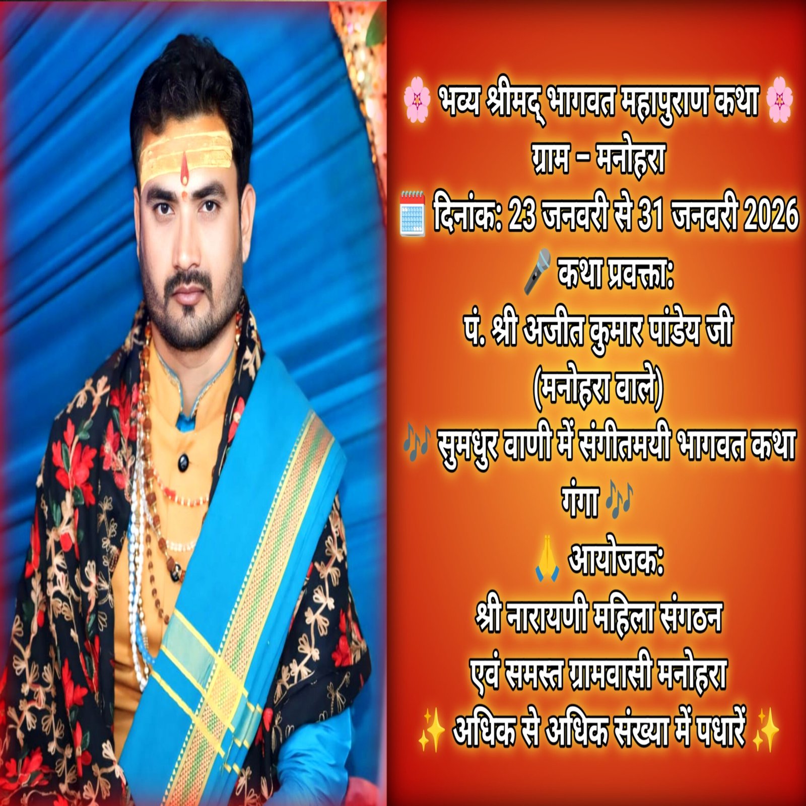 20260113_083118 20260113_083118